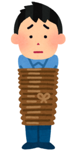 擔枷帯鎖(たんかたいさ)